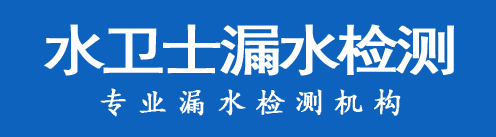 召陵区暗管漏水检测